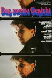 Второе лицо 1982 постер