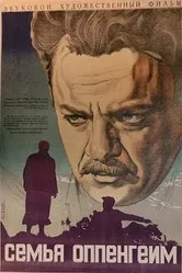 Семья Оппенгейм 1938 постер
