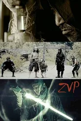 ЗПХ 2017 постер