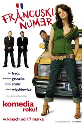 Французский номер 2006 постер