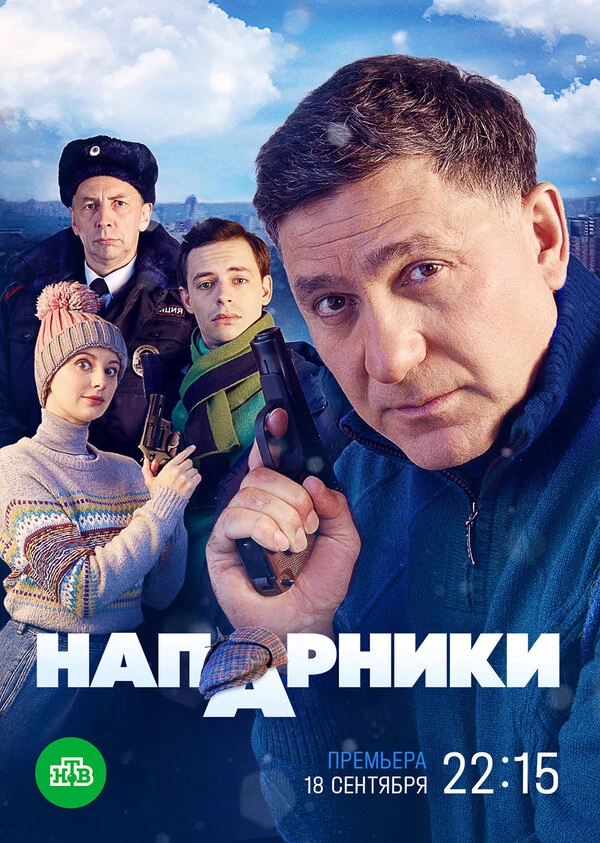 Постер фильма