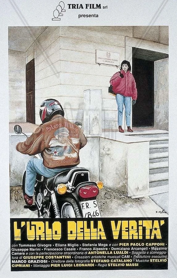 Постер фильма