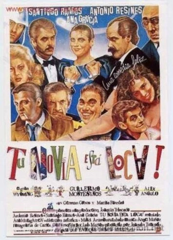 Постер Ваша подруга сходит с ума 1988