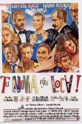 Ваша подруга сходит с ума 1988 постер