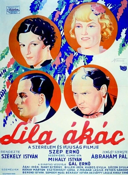 Постер Лиловая акация 1934