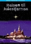 Постер Путешествие к Рождественской звезде 1976