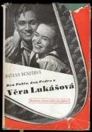 Постер Вера Лукашова 1939