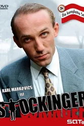 Штокингер 1996 постер