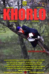 Хорло 2015 постер