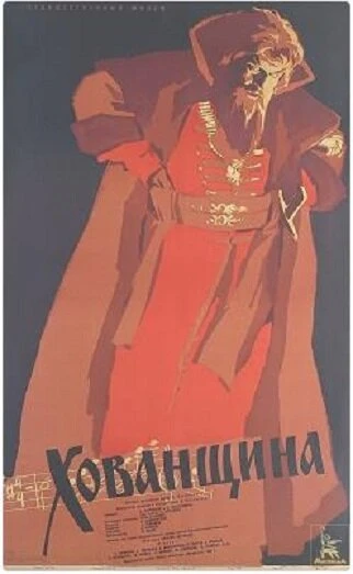 Постер Хованщина 1959