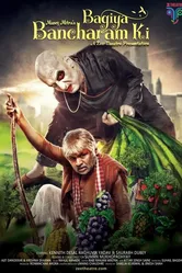Bagiya Bancharam Ki постер