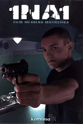 1 na 1 постер