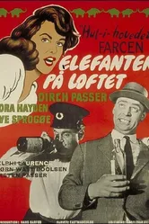 Зеленоглазый слон 1960 постер