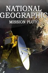 Миссия Плутон 2015 постер