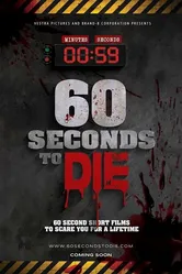 60 секунд до смерти 2017 постер