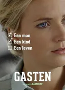 Gasten постер