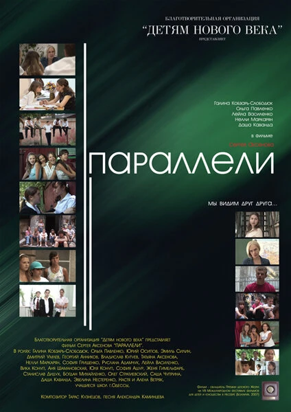 Постер фильма