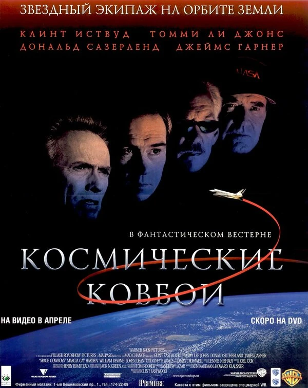 Постер фильма
