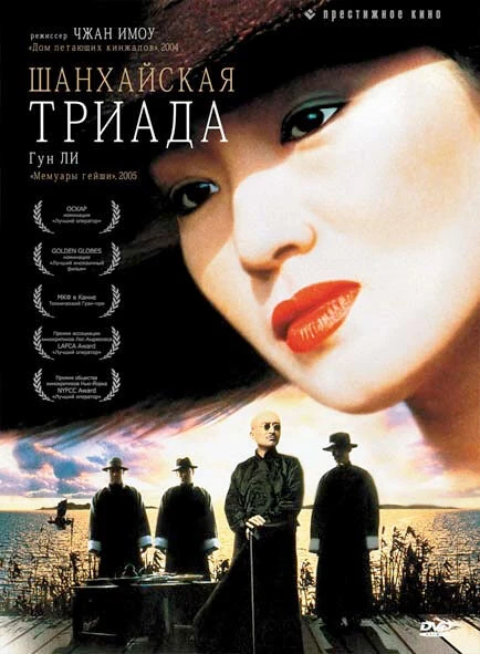 Постер фильма