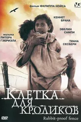 Клетка для кроликов 2002 постер