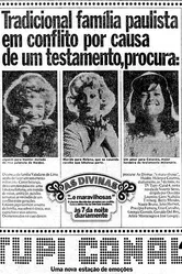 Божественно и прекрасно 1973 постер