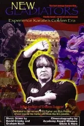 Новые гладиаторы 1973 постер