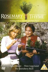 Розмари и Тайм 2003 постер