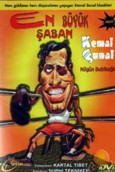 Самый великий шабан 1983 постер