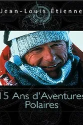 Травиата 2003 постер