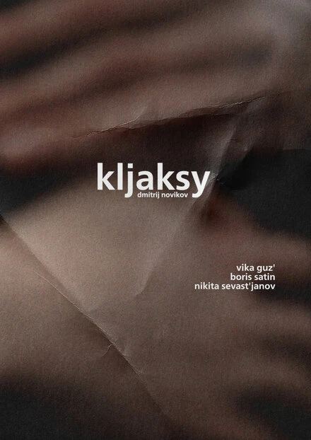 Постер Kljaksy 2020