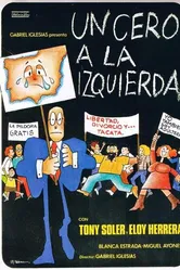 Un cero a la izquierda постер