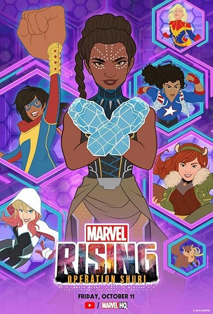 Постер Восход Marvel: Операция Шури 2019
