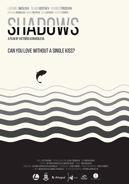 Постер Shadows 2018