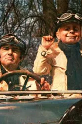 Он – Она – Оно 1972 постер