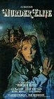 Постер Элитное убийство 1985