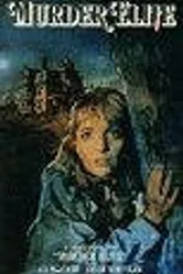 Элитное убийство 1985 постер