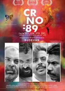 CR No: 89 постер