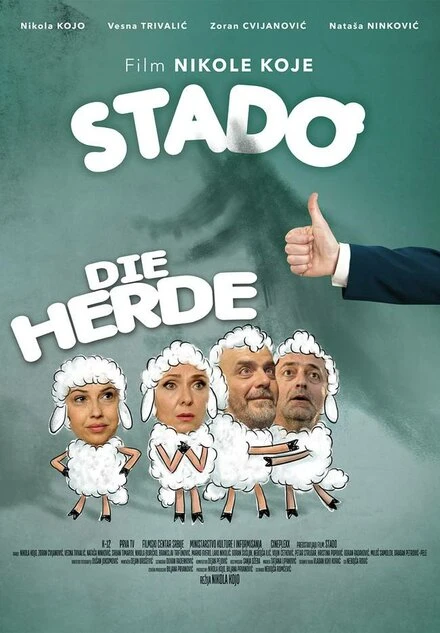 Постер Stado 2016