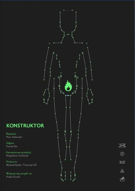 Постер Конструктор 2016