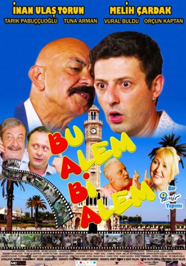 Постер фильма