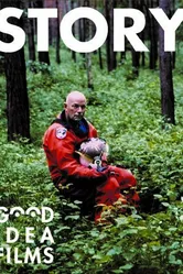 Story 2003 постер