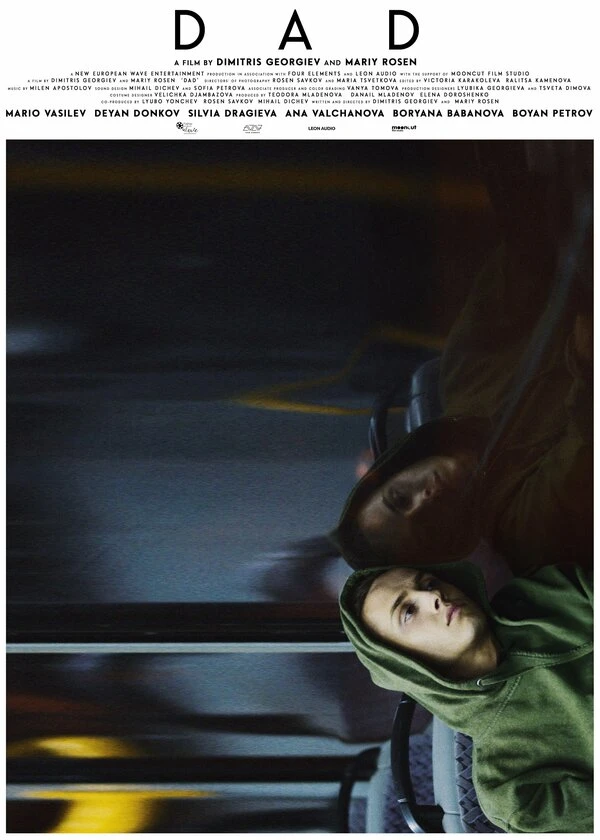 Постер фильма