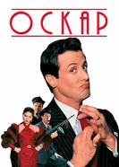 Оскар 1991 постер