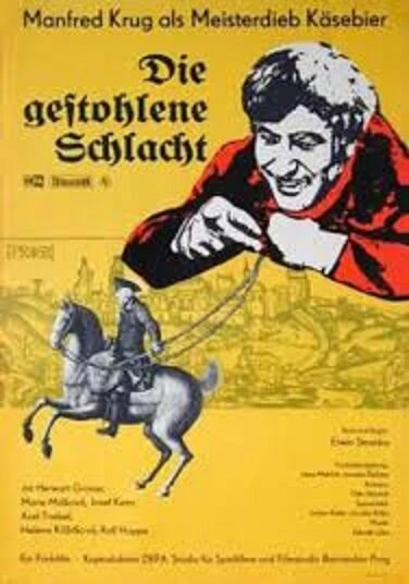 Постер Ловкость рук, Ваше Величество! 1972