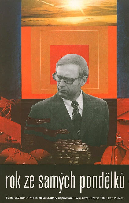 Постер Год понедельников 1977