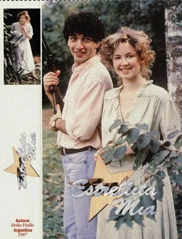 Постер Звездочка моя 1987