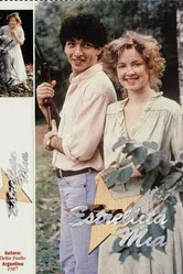 Звездочка моя 1987 постер