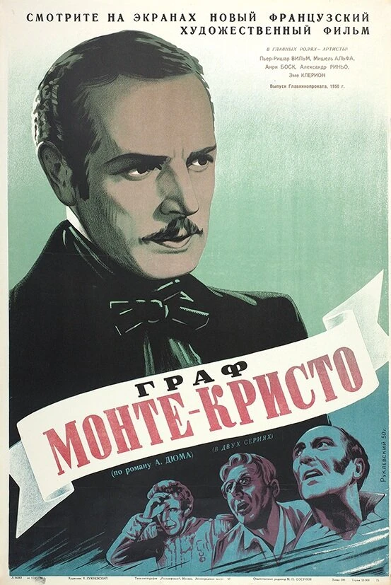 Постер фильма