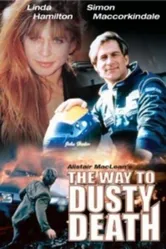 Дорога к смерти 1996 постер