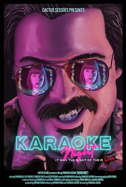 Постер Karaoke Night